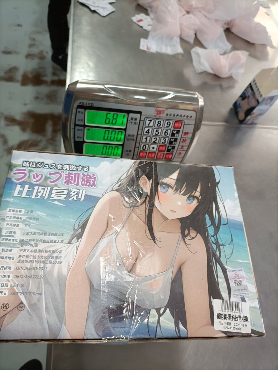 Anatomical Wellness Model — Style 348 — view 2