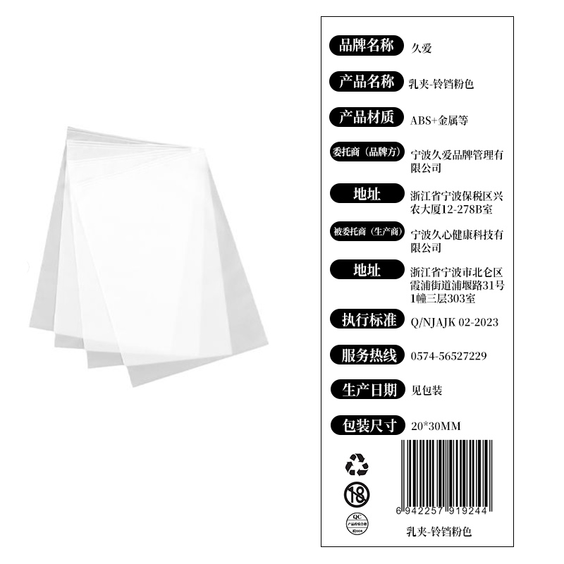 Manual Personal Massager — Style 11 (Red) — view 3