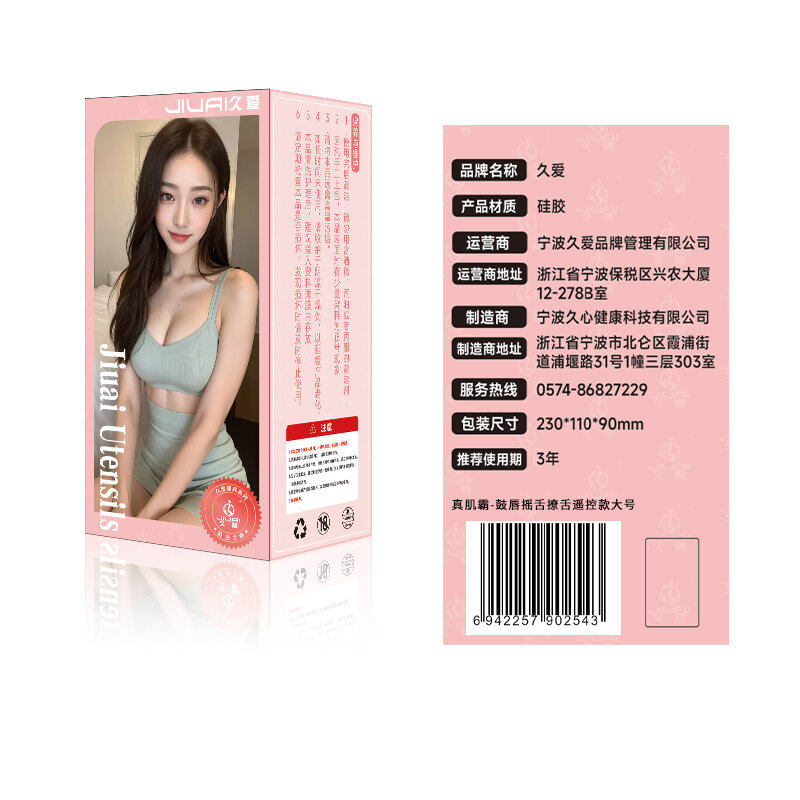 Personal Wellness Wand — Style 173 (Large) — view 2