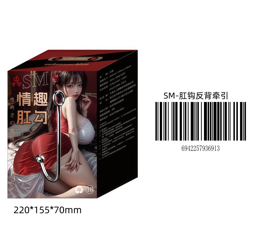 Posterior Comfort — Style 1 — view 2