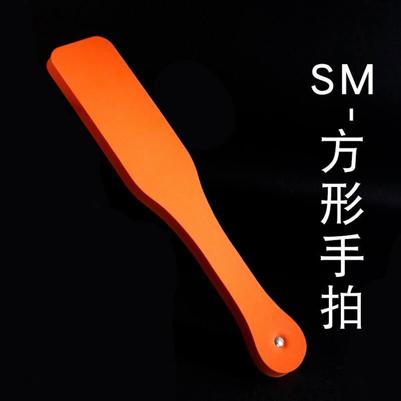 Paddle (Variant 3)