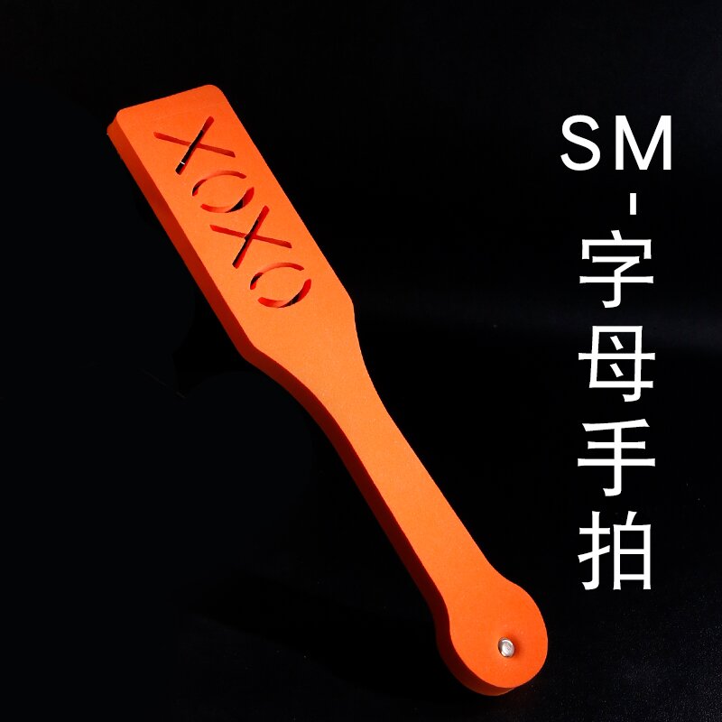 Paddle (Variant 5)