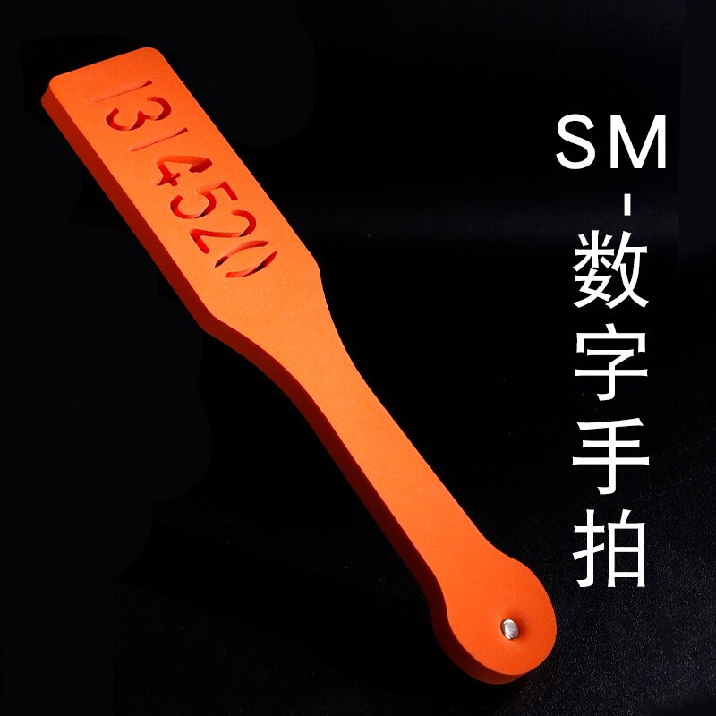 Paddle (Variant 5) — view 2