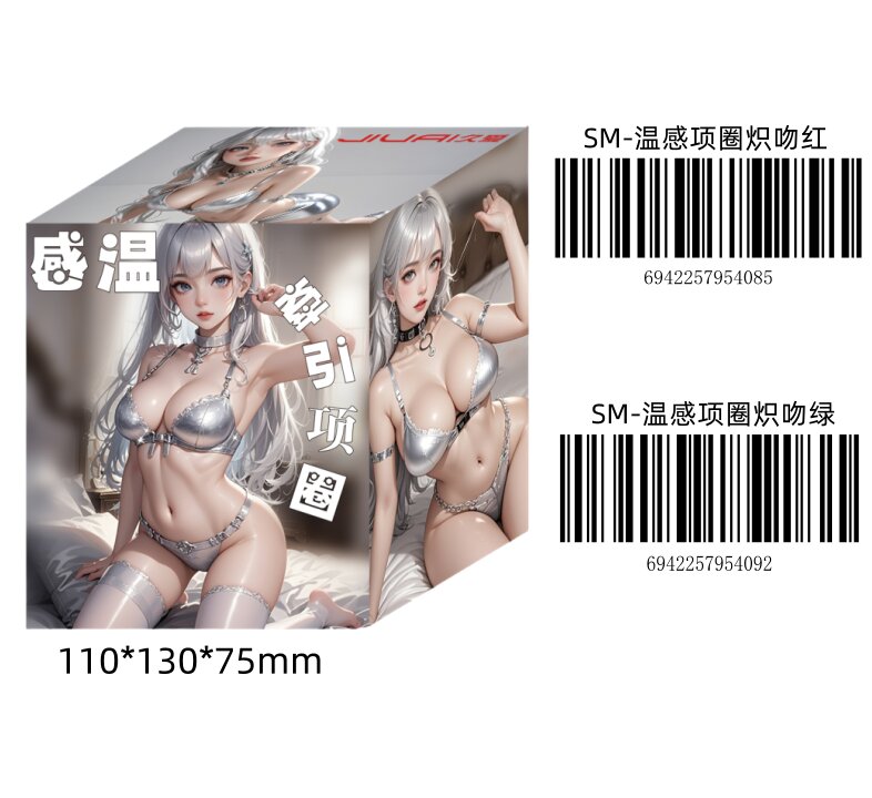 Collar (Variant 2) — view 2