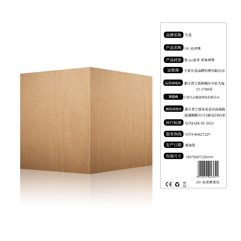 Roleplay (Black) (Variant 5) — view 2