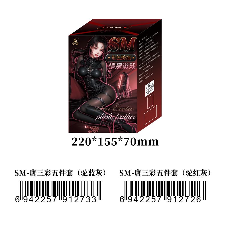 Black-Red Ten-Piece Set — view 2