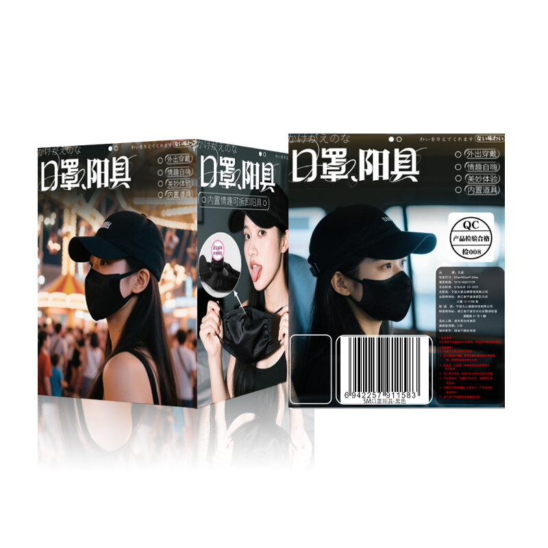 Roleplay Face Mask Personal Wellness Wand (Black) — view 2