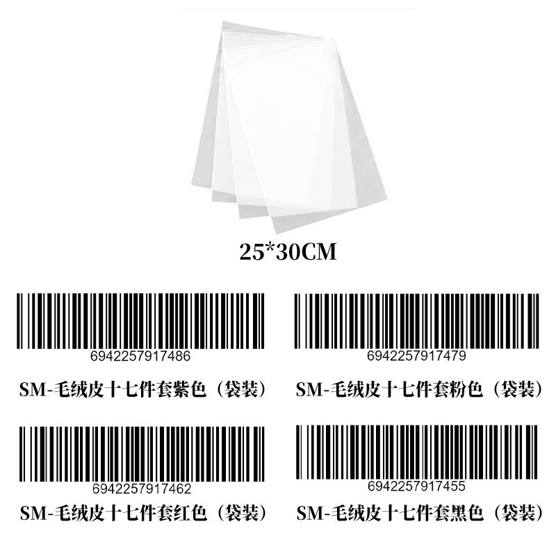 Plush & Leather Eighteen-Piece Set