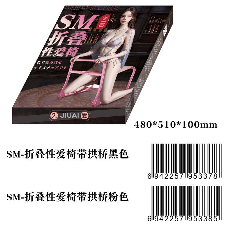 Roleplay — Premium Intimate Lounge Chair PLUS — view 4