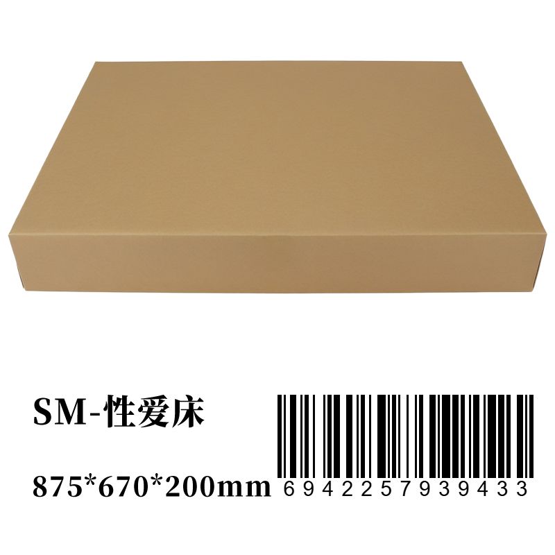 Suspension Door (Export Version)