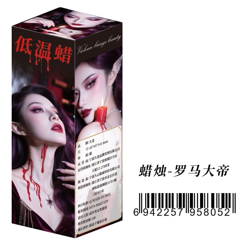 Sensual Massage Candle 13 — view 4