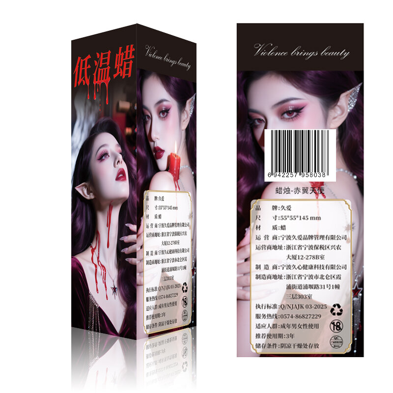 Sensual Massage Candle — Heart (Variant 2) — view 2