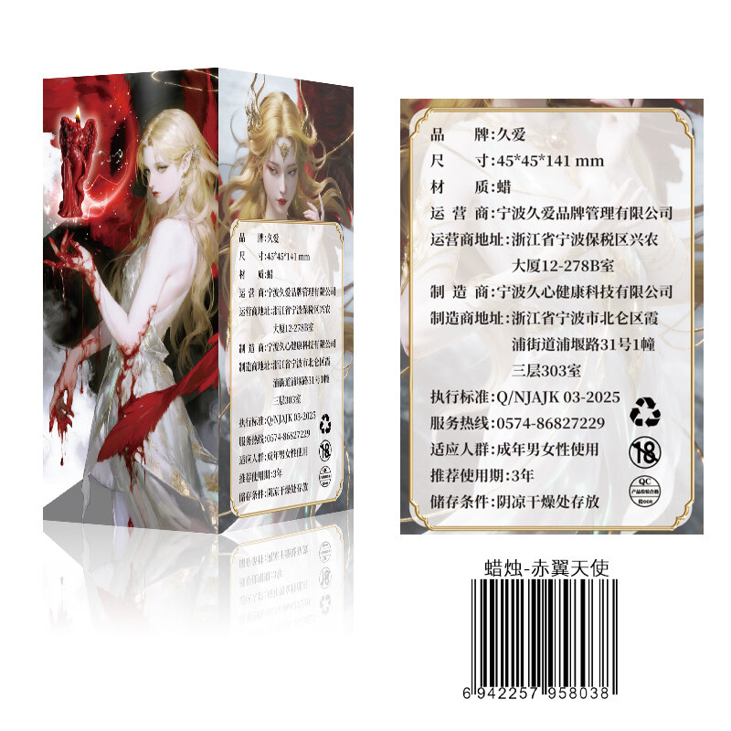 Sensual Massage Candle — Heart (Variant 2) — view 4