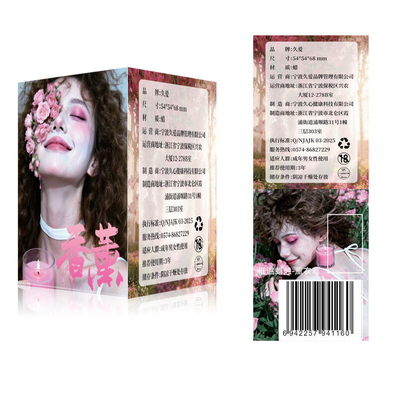 Sensual Massage Candle — / / Strawberry — view 2