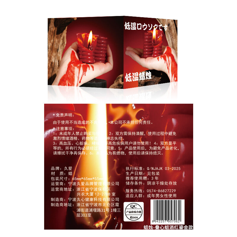 Sensual Massage Candle 18 — view 2