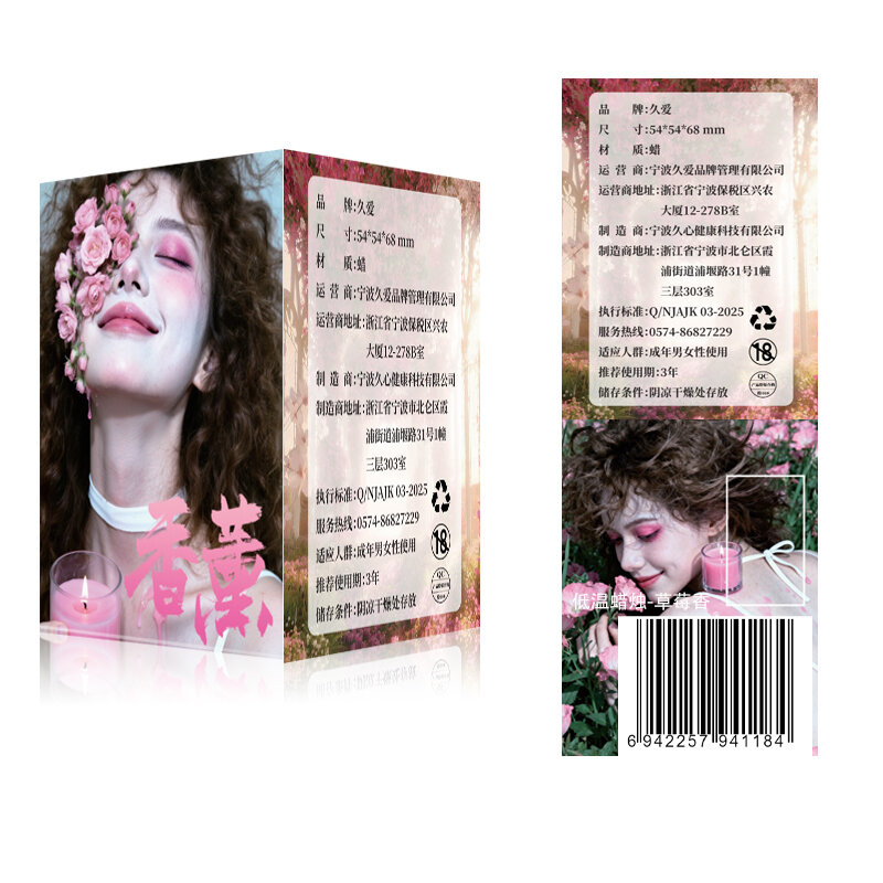 Sensual Massage Candle — Floret (Variant 6) — view 2