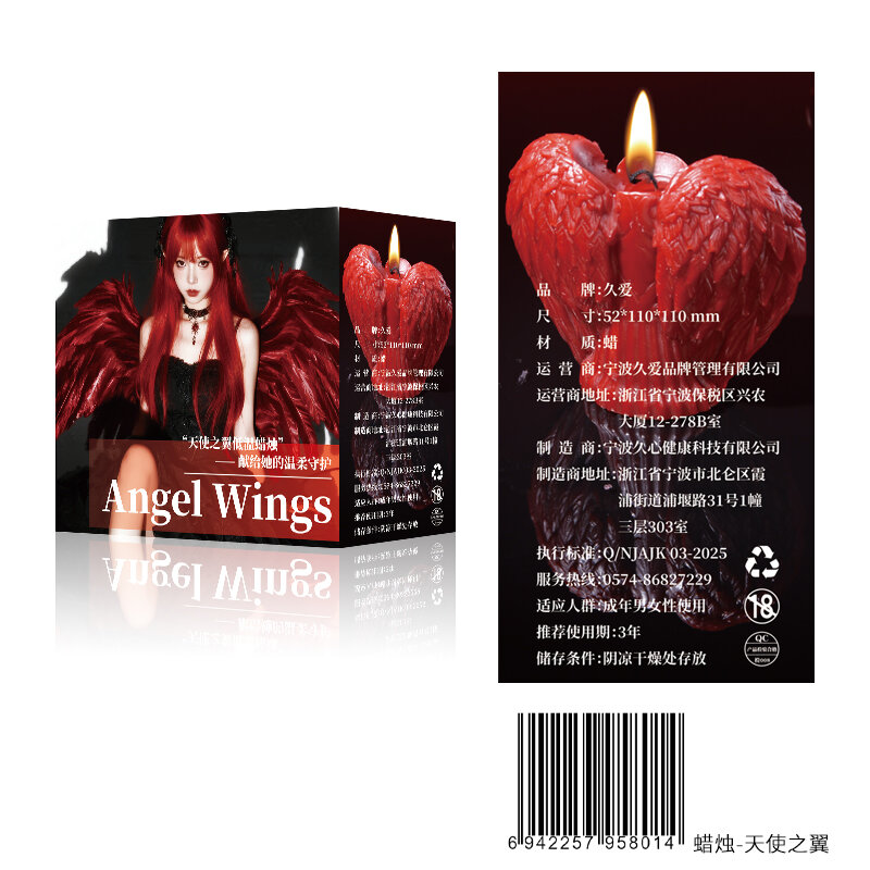Sensual Massage Candle 21 — view 2