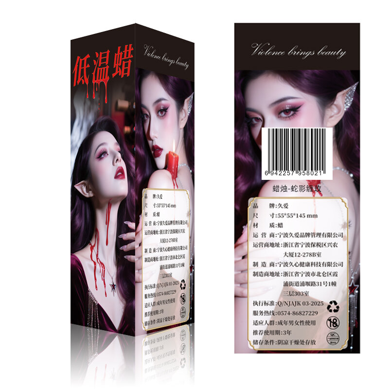 Sensual Massage Candle 29 — view 2
