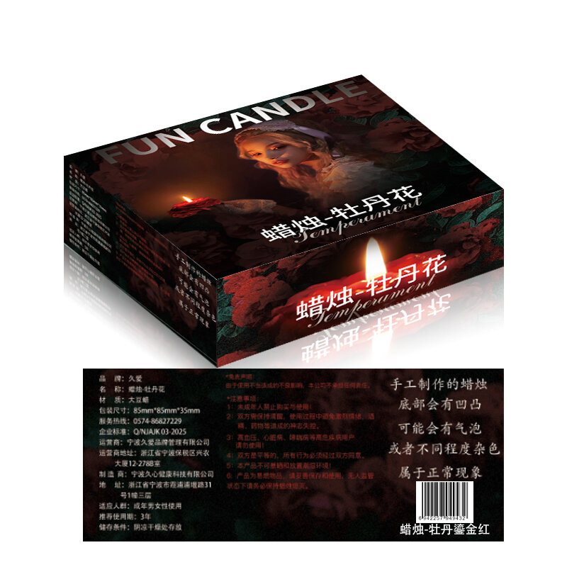 Sensual Massage Candle 30 — view 2