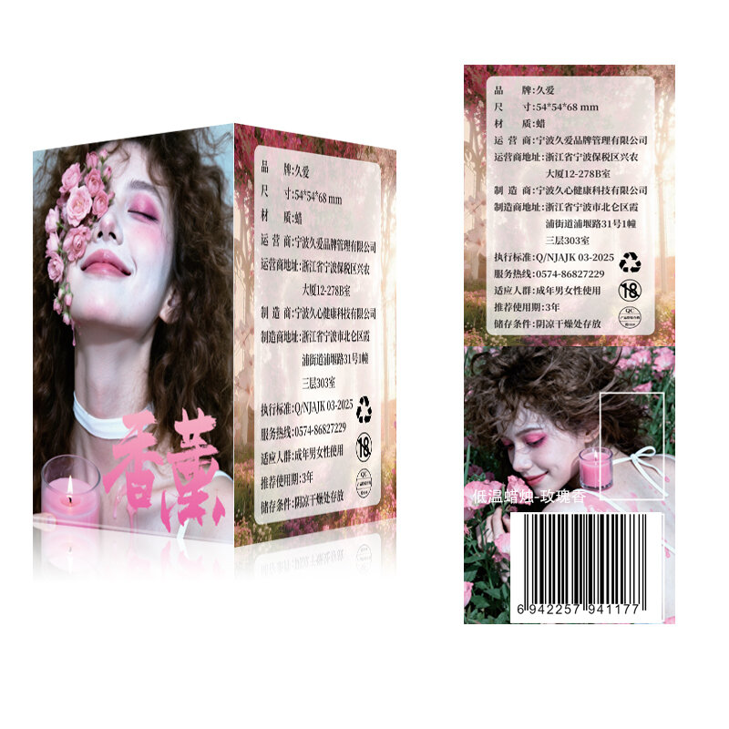 Sensual Massage Candle 34 — view 2