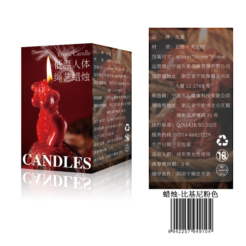 Sensual Massage Candle (Pink) (Variant 2) — view 2