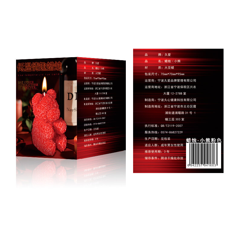 Sensual Massage Candle (Pink) (Variant 5) — view 2