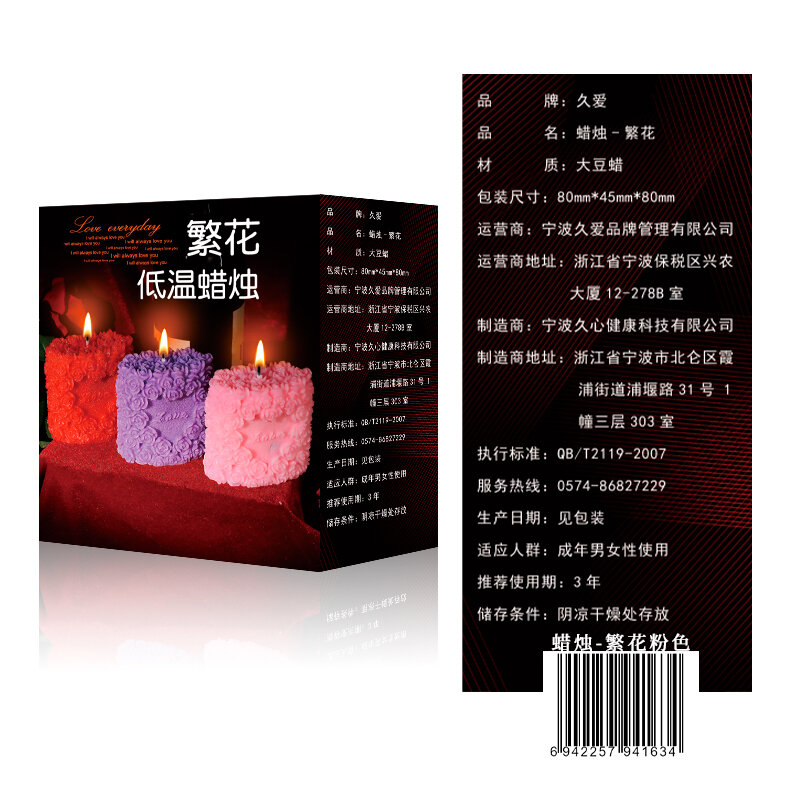 Sensual Massage Candle — Floret (Pink) (Variant 3) — view 2