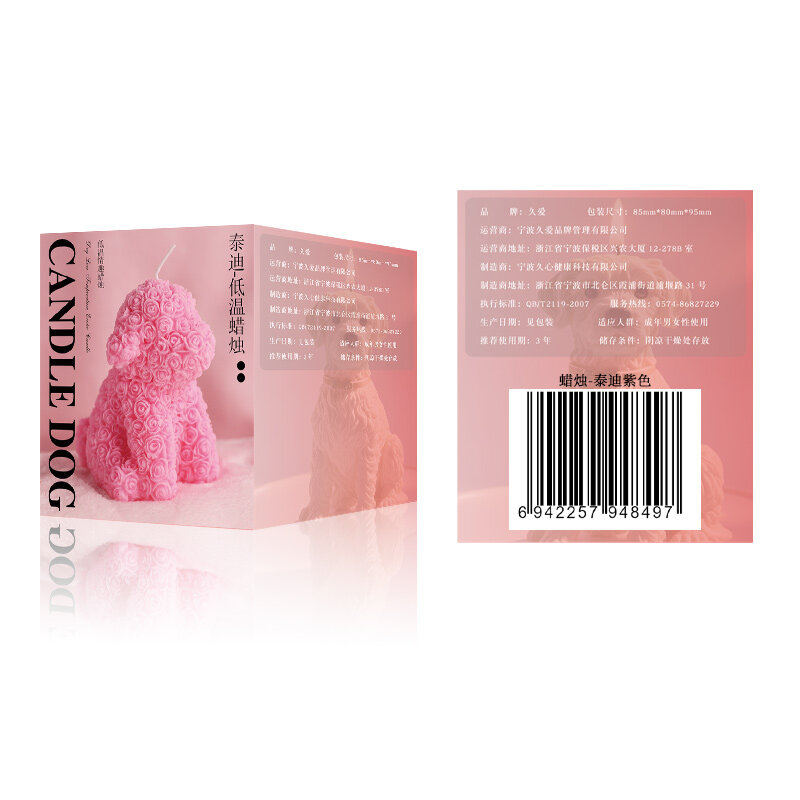 Sensual Massage Candle (Purple) (Variant 4) — view 2