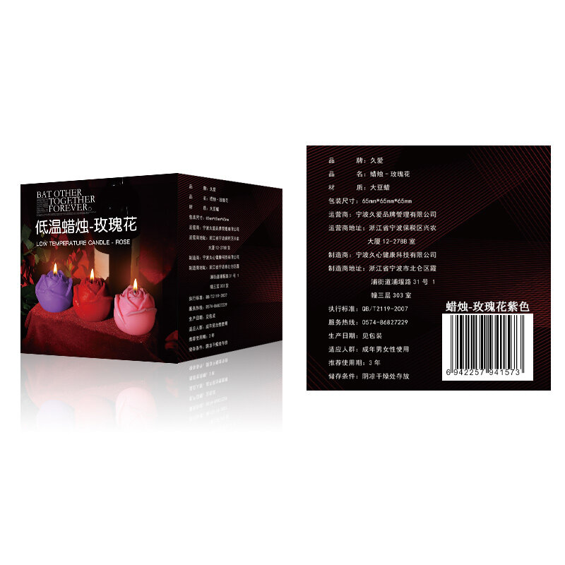 Sensual Massage Candle — Floret (Purple) (Variant 2) — view 2