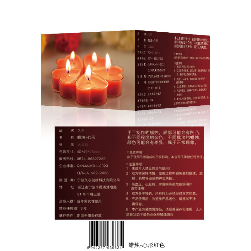 Sensual Massage Candle — Heart (Red) — view 2