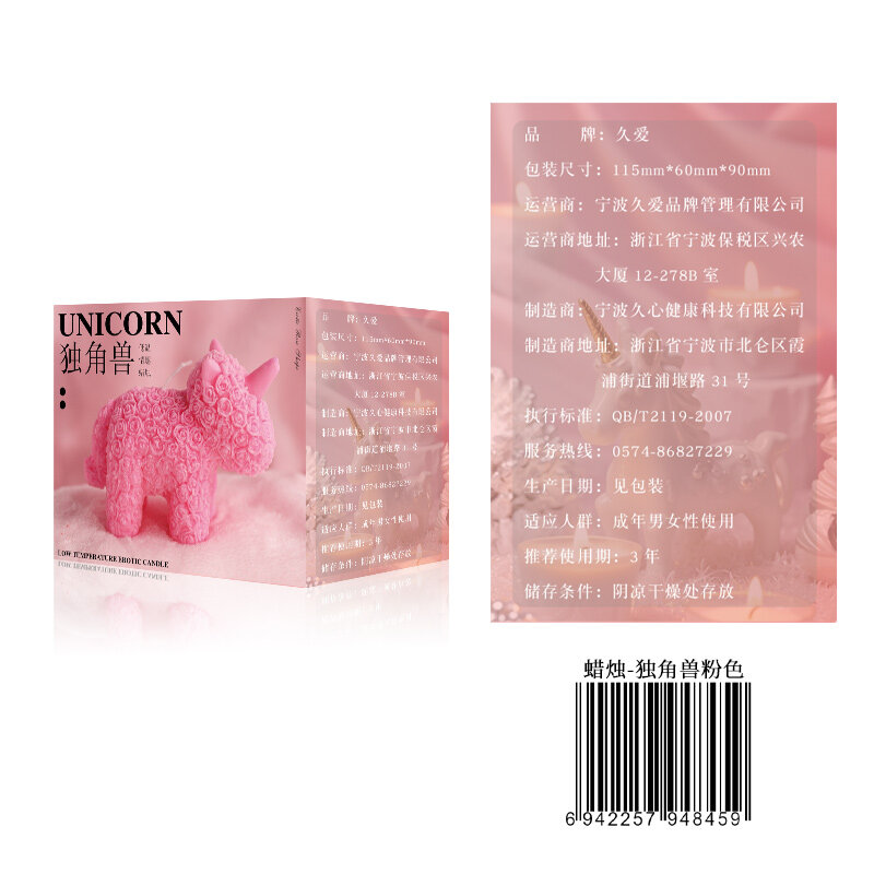 Sensual Massage Candle (Red) (Variant 3) — view 2