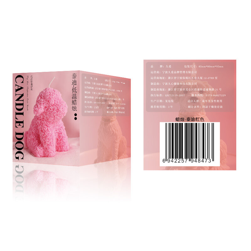 Sensual Massage Candle (Red) (Variant 4) — view 2