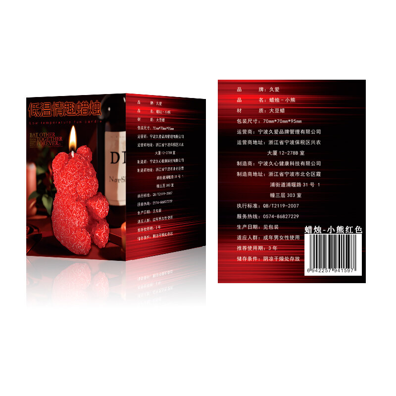 Sensual Massage Candle (Red) (Variant 5) — view 2