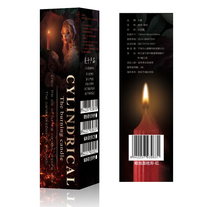 Sensual Massage Candle (Red) — view 2