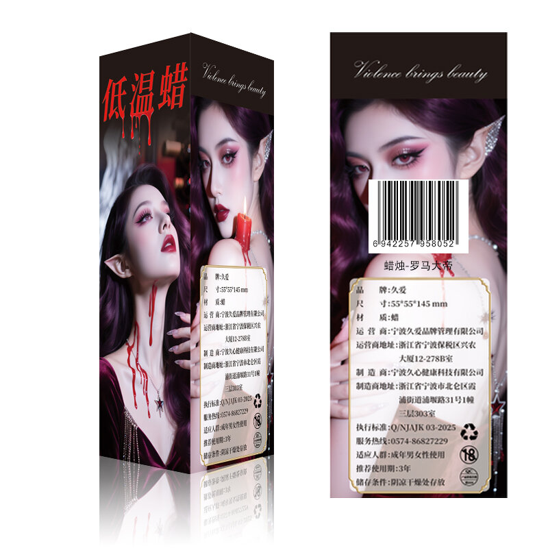 Sensual Massage Candle — Roman Emperor Collection (Variant 2) — view 2