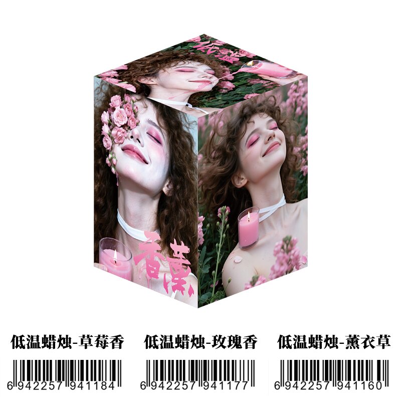 Sensual Massage Candle — view 8