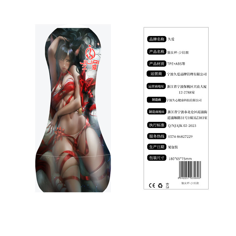 Men's Wellness — Style 127 — view 2