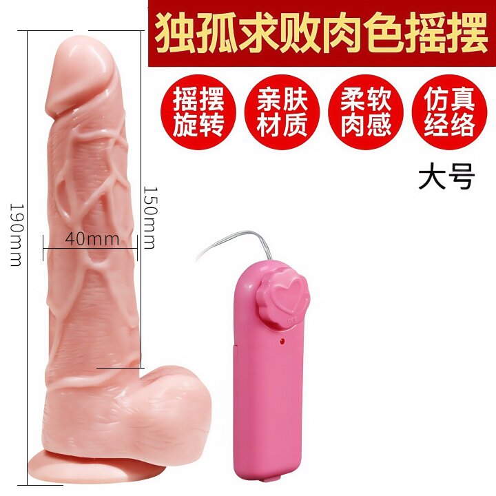 Personal Wellness Wand — Style 170 (Skin tone)