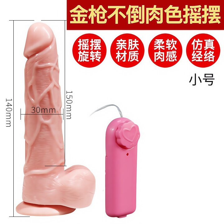 Personal Wellness Wand — Style 171 (Skin tone)