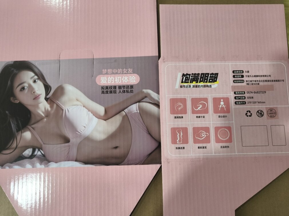 Soft (Large) (Variant 2)