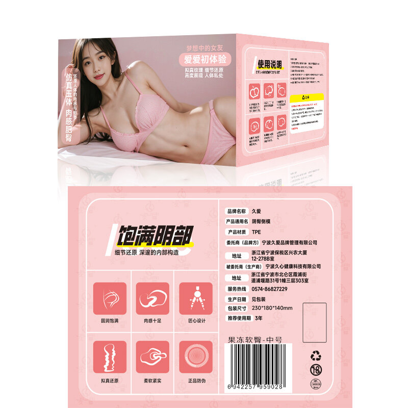 Soft (Medium) (Variant 3) — view 2