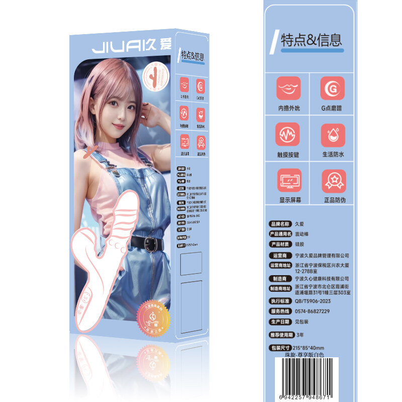 Women's Wellness — Style 46 (White) — view 2