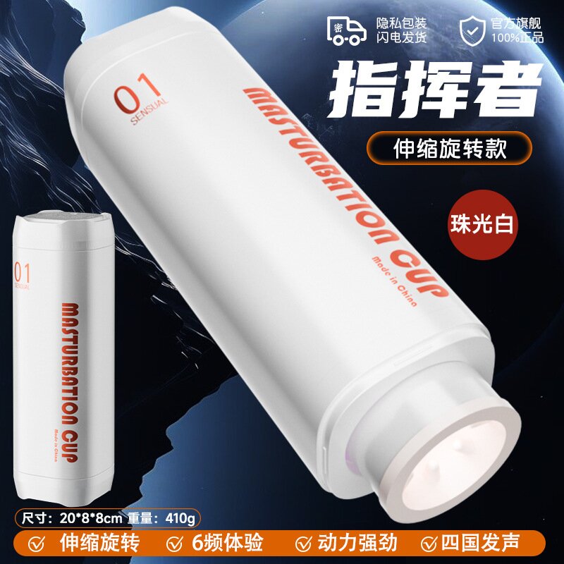 Manual Personal Massager — Style 3 (White)