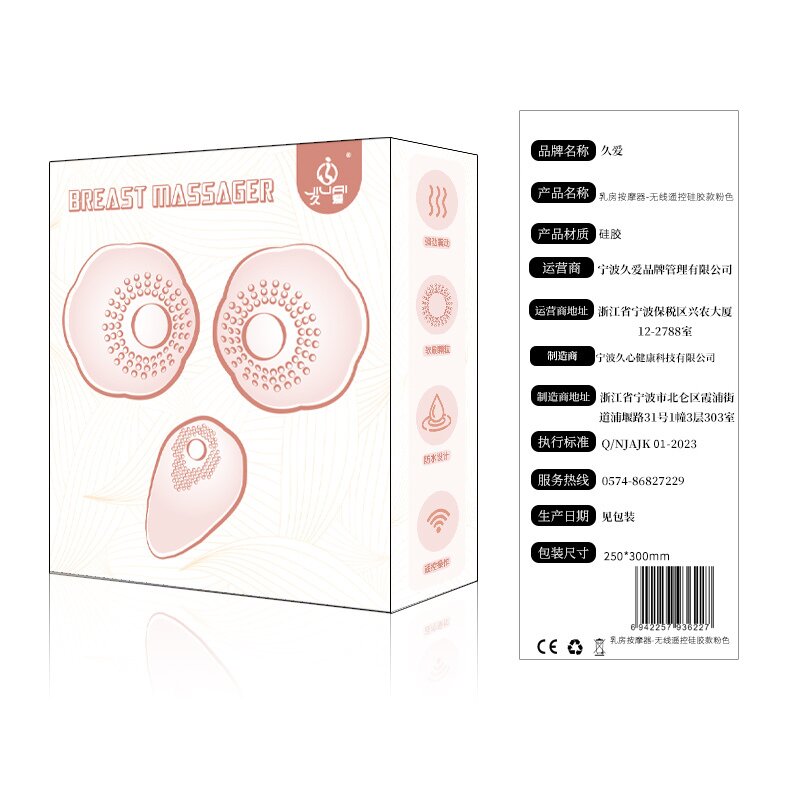 Massager — Wireless Silicone Edition (Pink) — view 2