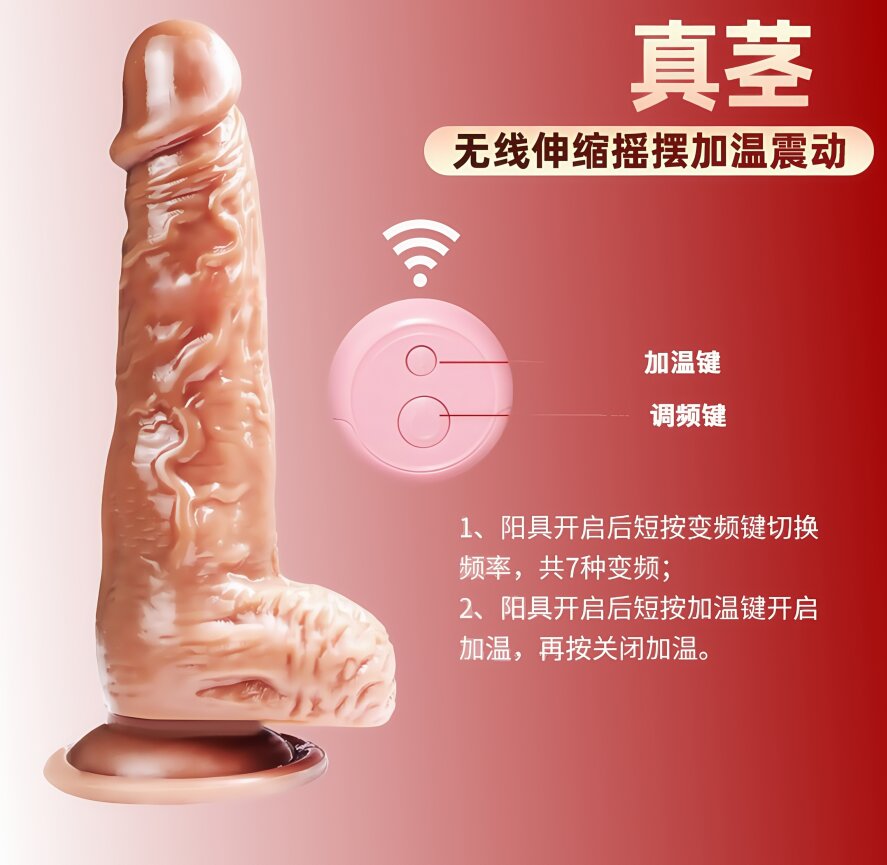 Wireless Warming