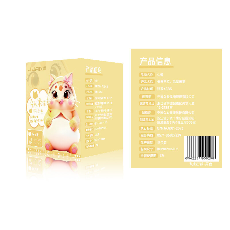 Women's Wellness — Style 7 (Yellow) — view 2