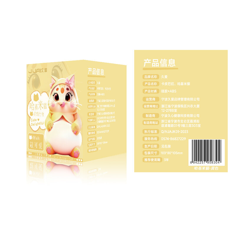 Yellow — view 2